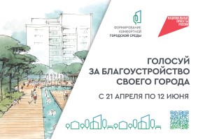 Изображение для новости